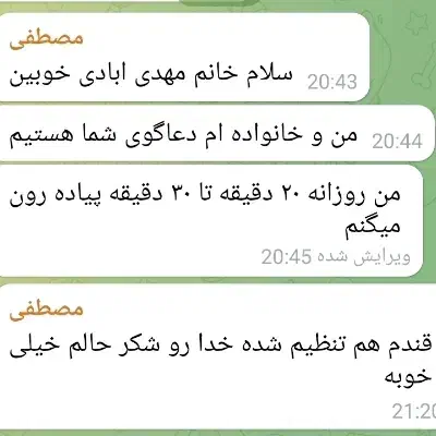 درمان دیابت گیاهی|خدمات آرایشگری و زیبایی|کازرون, |دیوار