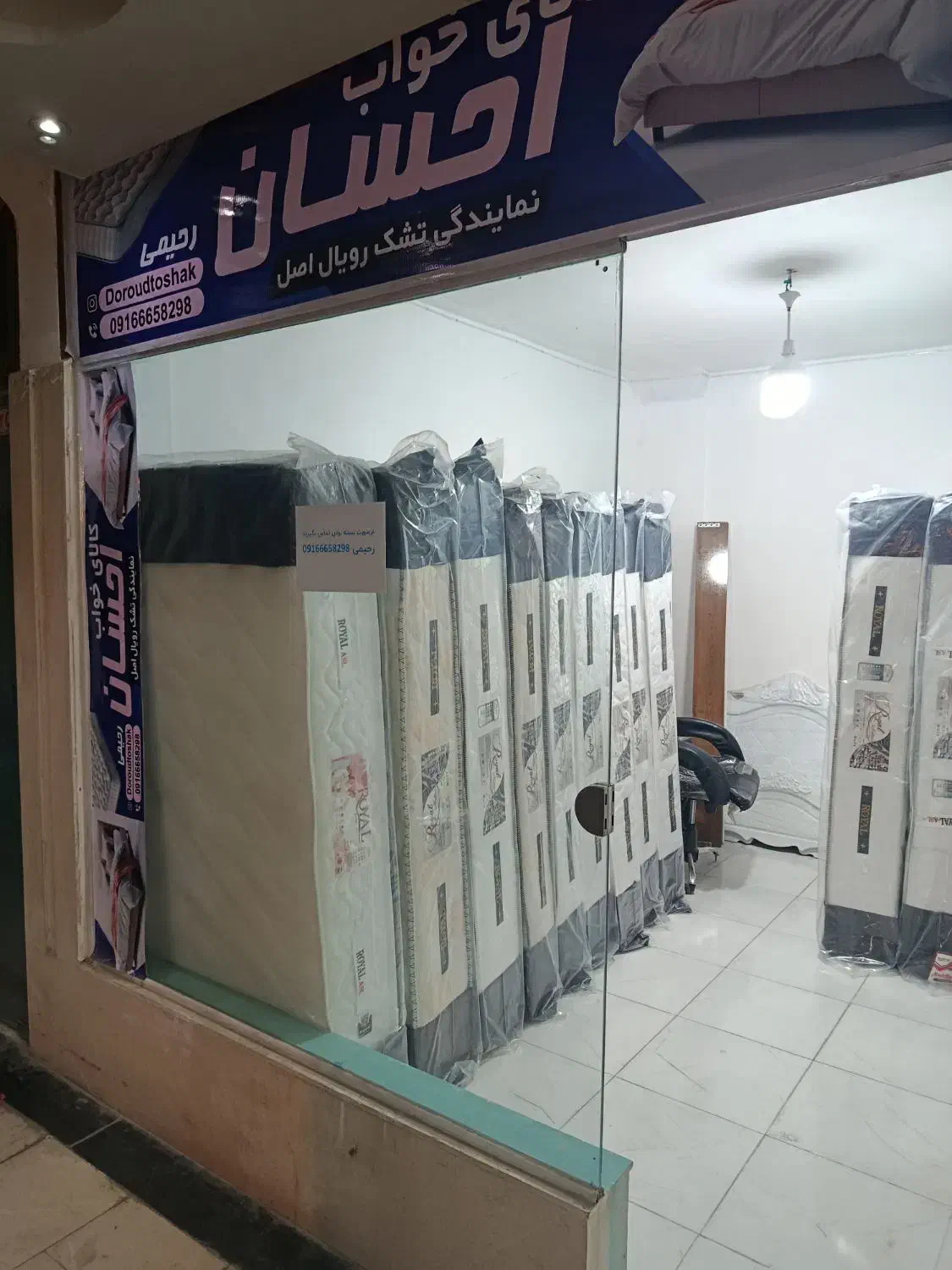 تشک طبی فنری|تشک تختخواب|دورود, |دیوار