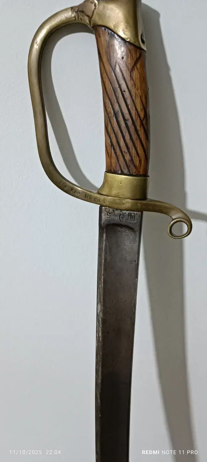 شمشیر عطیقه روسی فولاد خالص قدمت ۱۳۰سال|کلکسیون اشیاء عتیقه|تهران, آرژانتین|دیوار