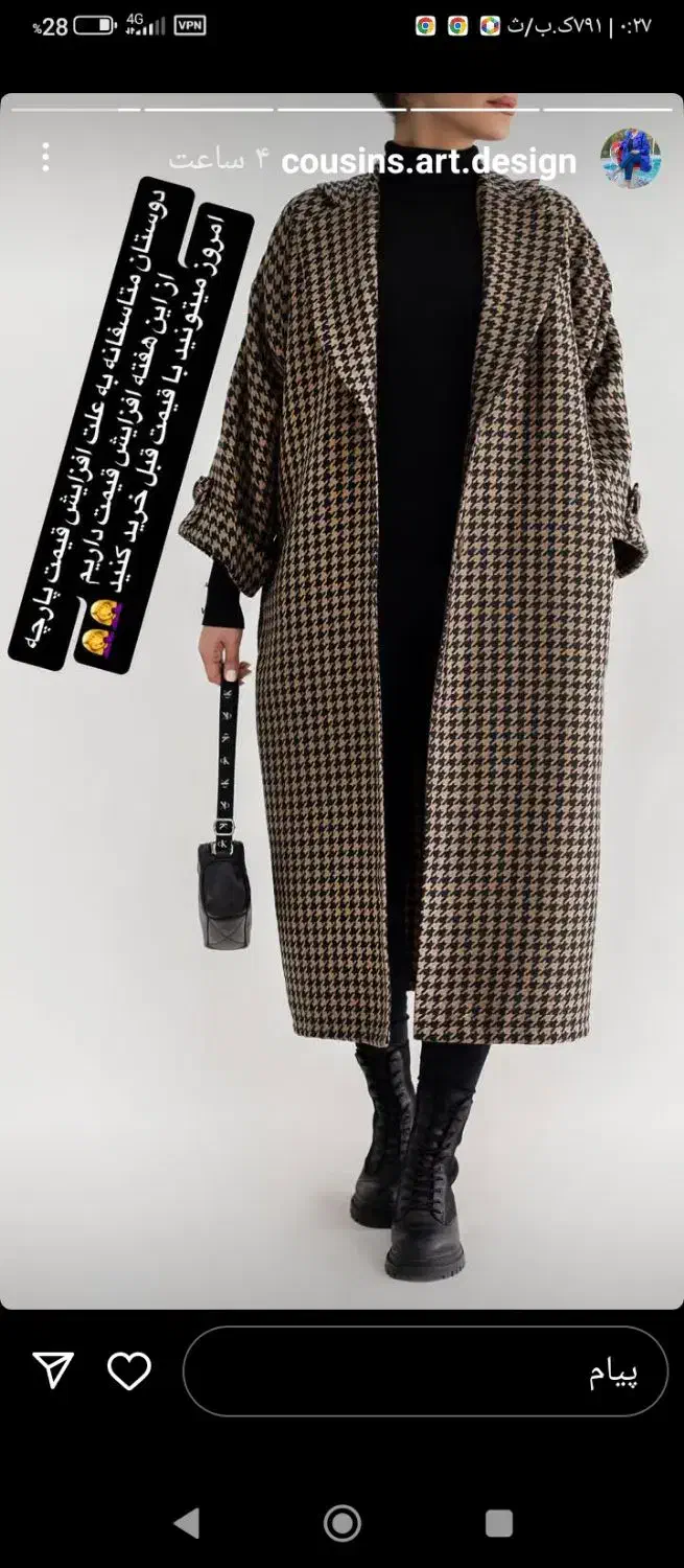 خیاط بیرون بر آقا|استخدام صنعتی، فنی، مهندسی|بروجرد, |دیوار