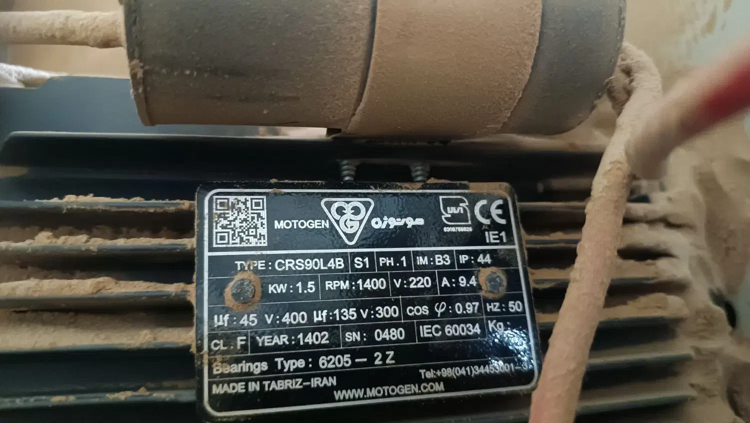 مکنده تک فاز متوژن|ماشینآلات صنعتی|اهواز, کوی طلاب|دیوار