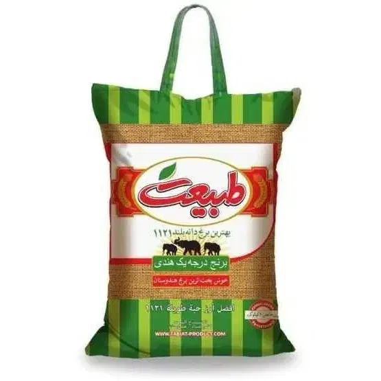 برنج هندی درجه یک طبیعت یک کیسه ۱۰ کیلویی|خوردنی و آشامیدنی|گرگان, |دیوار