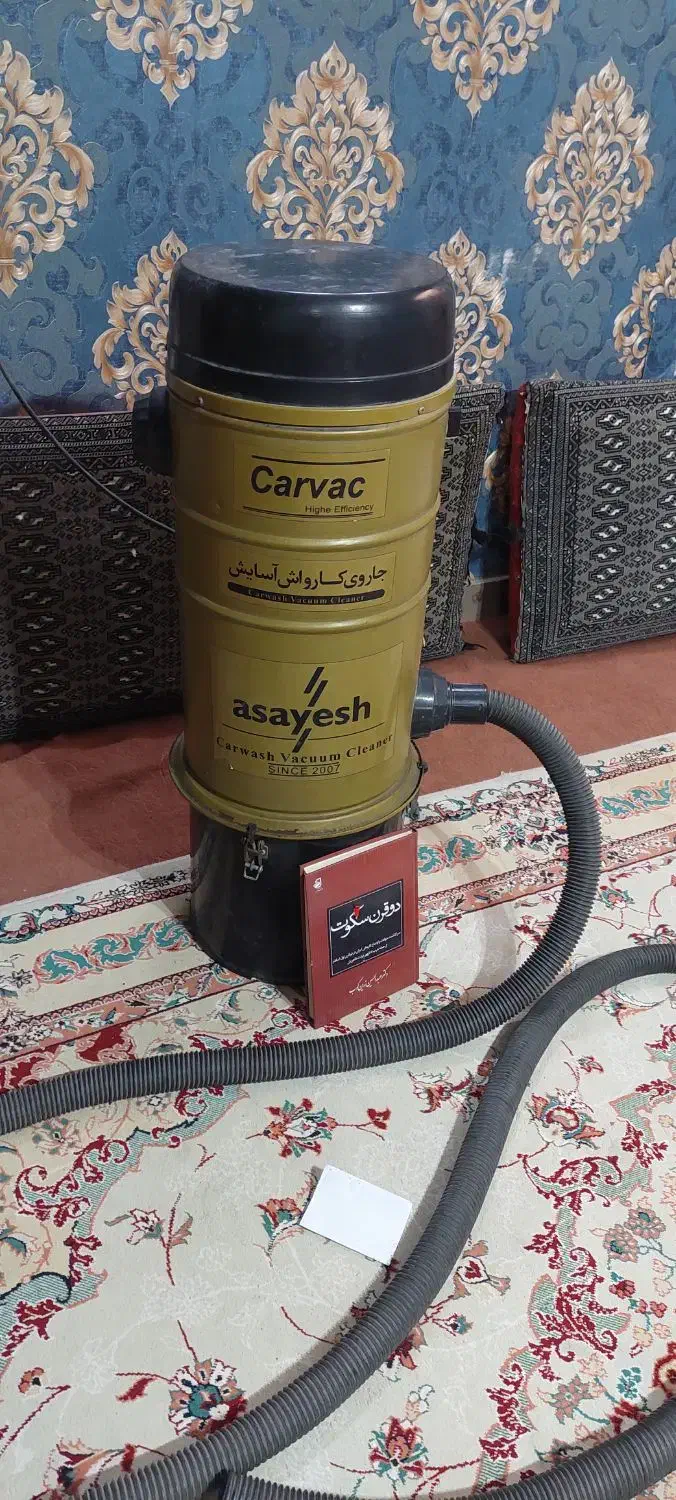 جارو برقی|جاروبرقی، جارو شارژی، بخارشو|ماهدشت, |دیوار