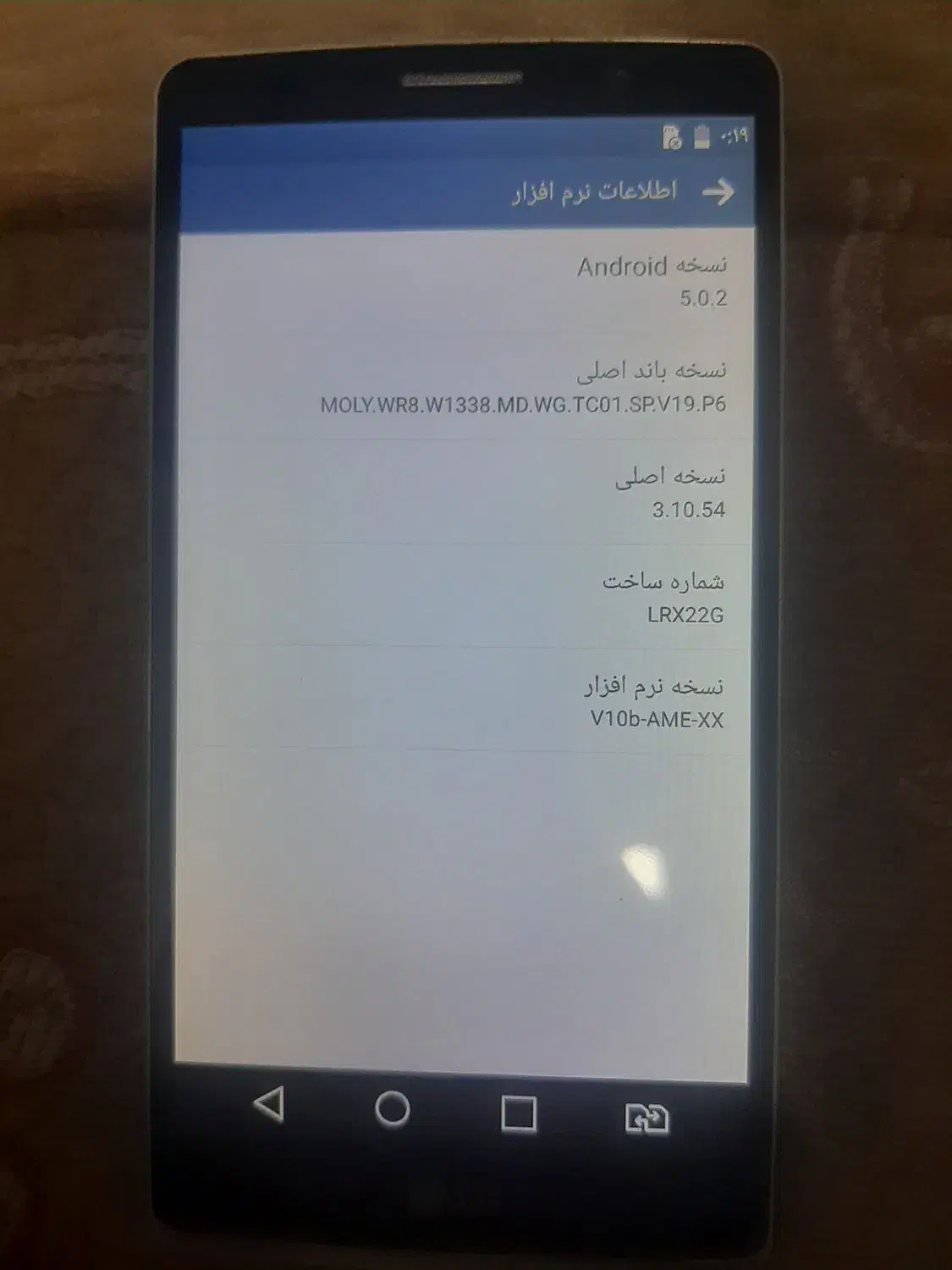 ال‌جی G4 Dual با حافظهٔ ۳۲ گیگابایت|موبایل|کرج, حصارک بالا|دیوار