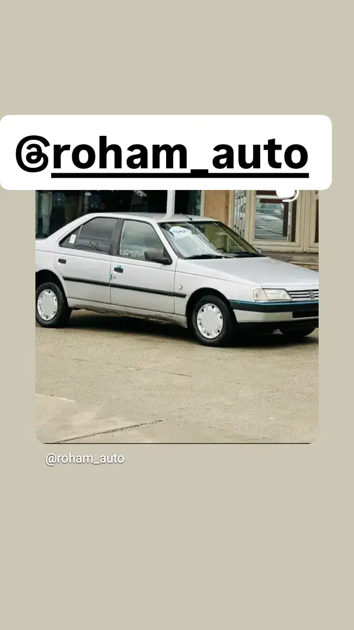 پژو ۴۰۵|خودرو سواری و وانت|بانه, |دیوار