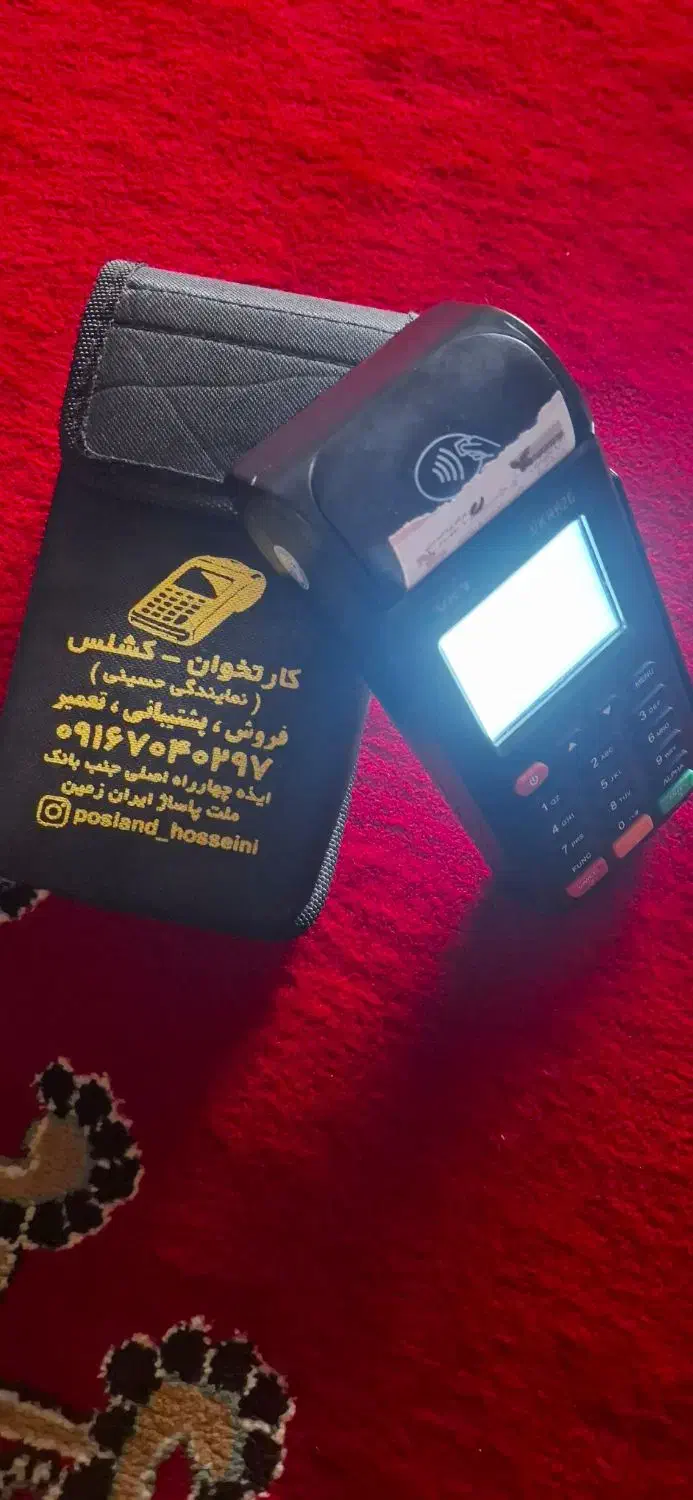 کارت خوان سیار|لوازم جانبی موبایل و تبلت|ایذه, |دیوار