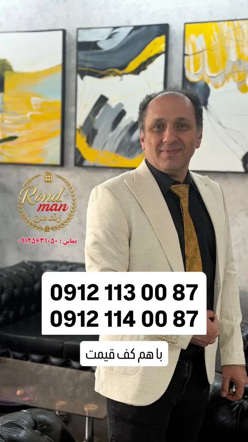 0912.336.33.06 با پنجاه میلیون پیش پرداخت|سیمکارت|کرج, شهرک ولیعصر|دیوار