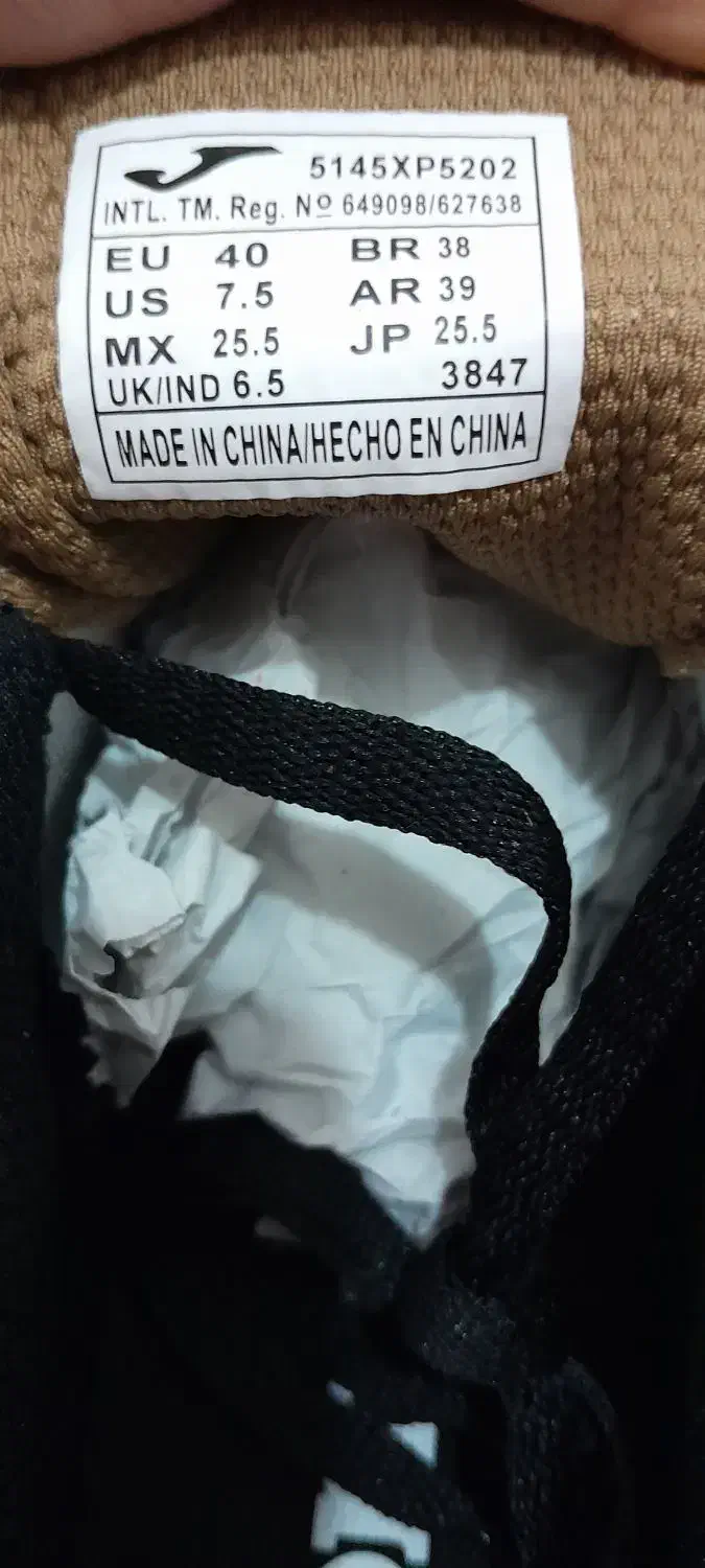 کتونی جوما .تاپ فلکس|کیف، کفش، کمربند|پاکدشت, پاکدشت (مامازند)|دیوار