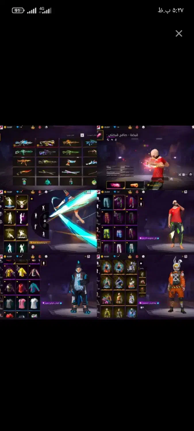 اک طاق|کنسول، بازی ویدئویی و آنلاین|زهک, |دیوار