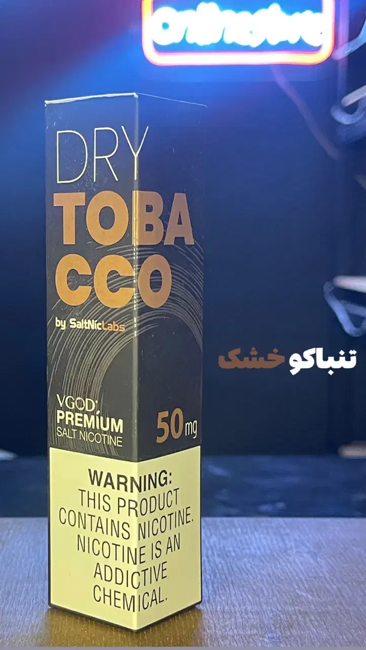 سالت ویگاد، دکتر، نستی، پاد یکبارمصرف|زیورآلات و اکسسوری|شیراز, چنچنه|دیوار