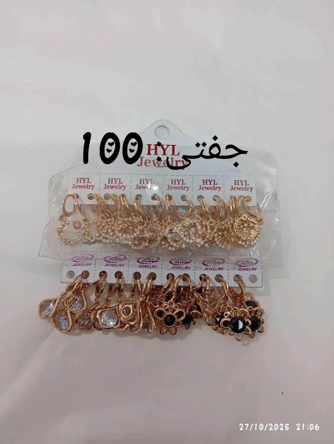 بدلیجات نو|بدلیجات|گرگان, |دیوار