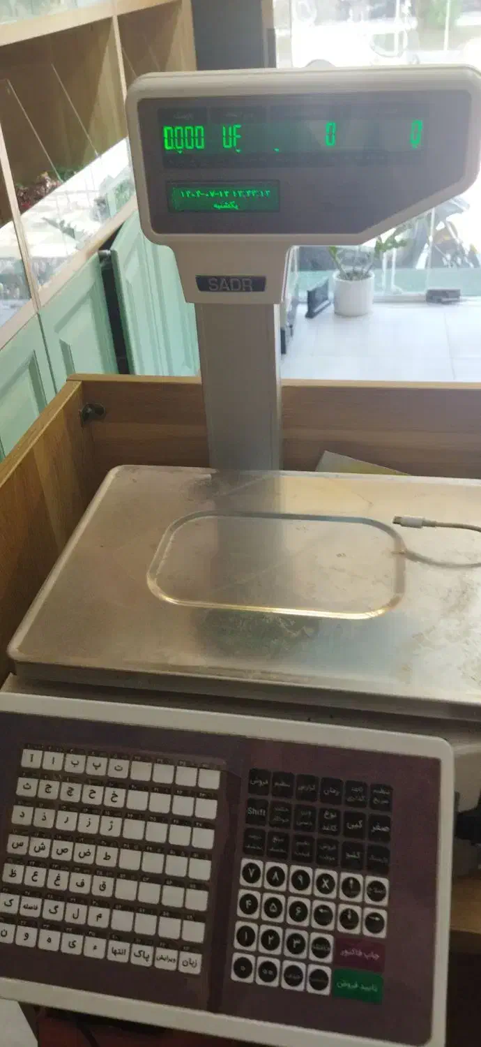 فروش ترازوی توزین صدر مدل LSG در حد نو|فروشگاه و مغازه|بوشهر, |دیوار