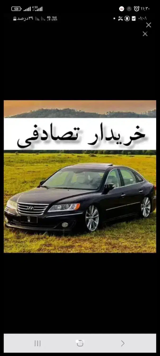 کارشناسی و خریدار ماشین تصادفی سوخته چپی تمام رنگ|خودرو سواری و وانت|تبریز, |دیوار