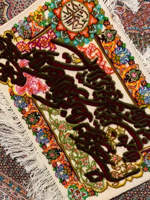 تابلو فرش جل الجلال وان یکاد|تابلو فرش|تبریز, |دیوار