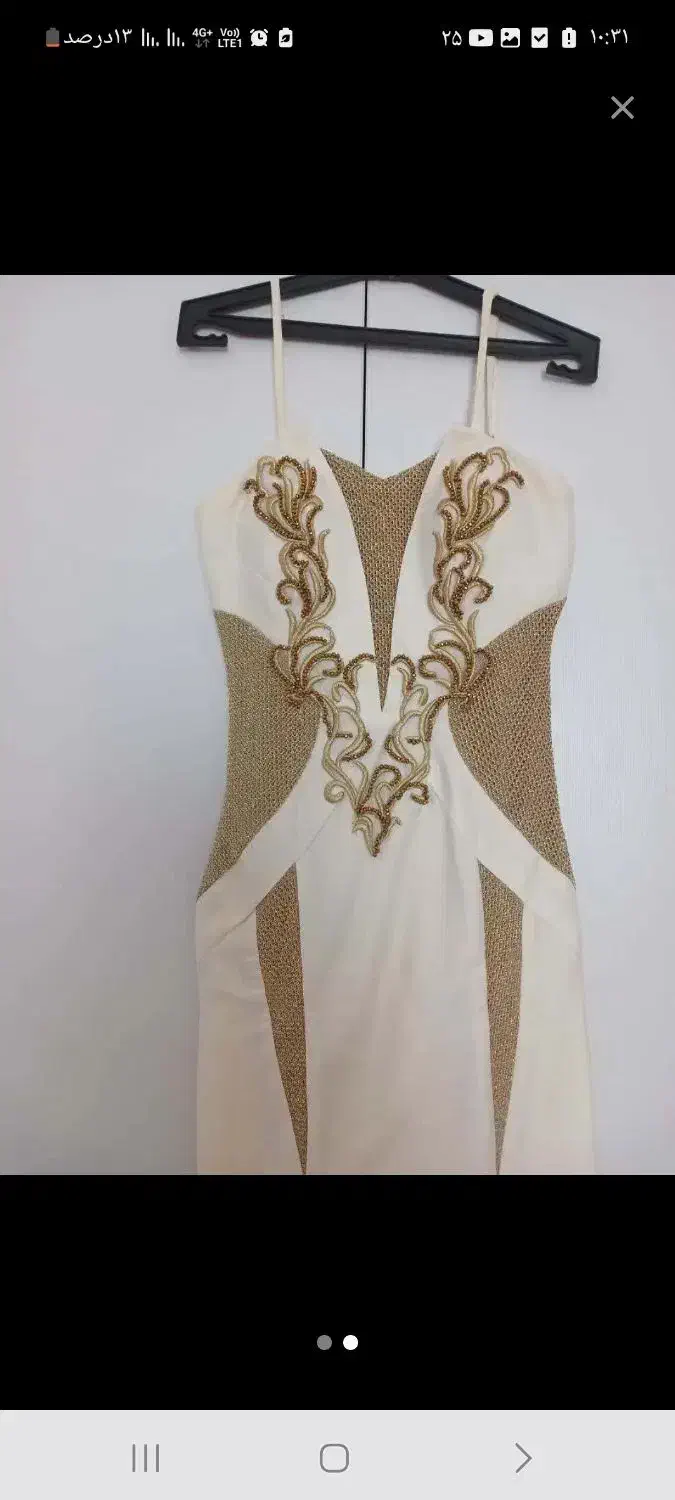 لباس مجلسی|لباس|قم, ولیعصر|دیوار