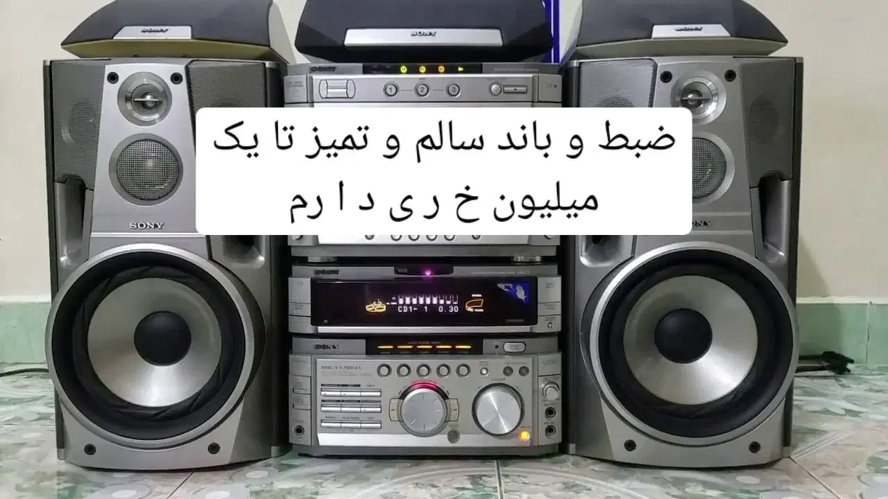 ضبط و باند|سیستم صوتی خانگی|دهدشت, |دیوار