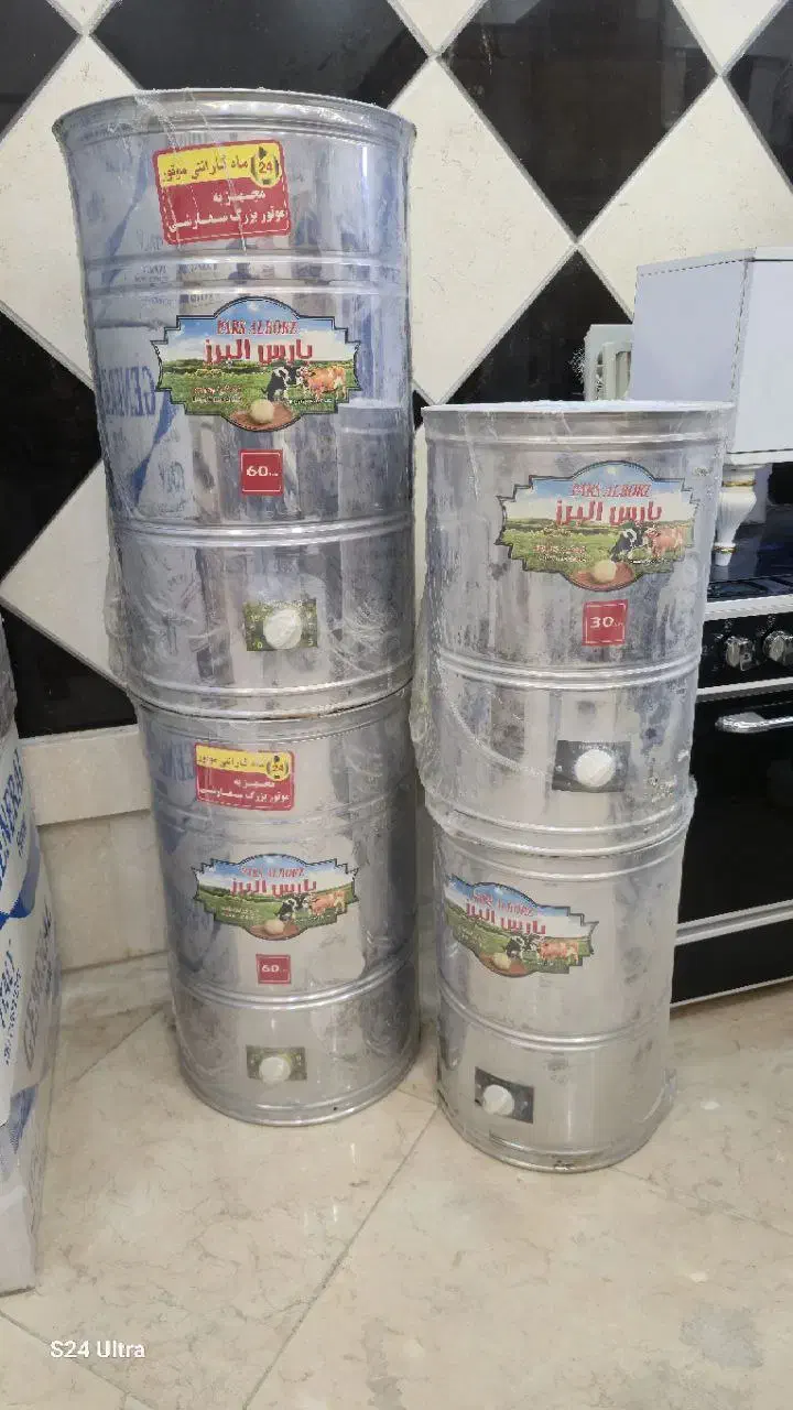 کره گیر ۳۰ لیتری و ۶۰ لیتری تمام استیل|سایر لوازم برقی|تربت جام, جامی|دیوار