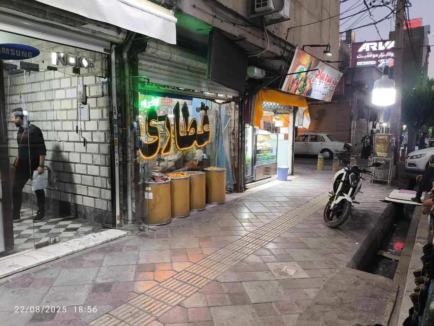 مغازه بر خیابان اصلی|فروش مغازه و غرفه|باقرشهر, |دیوار