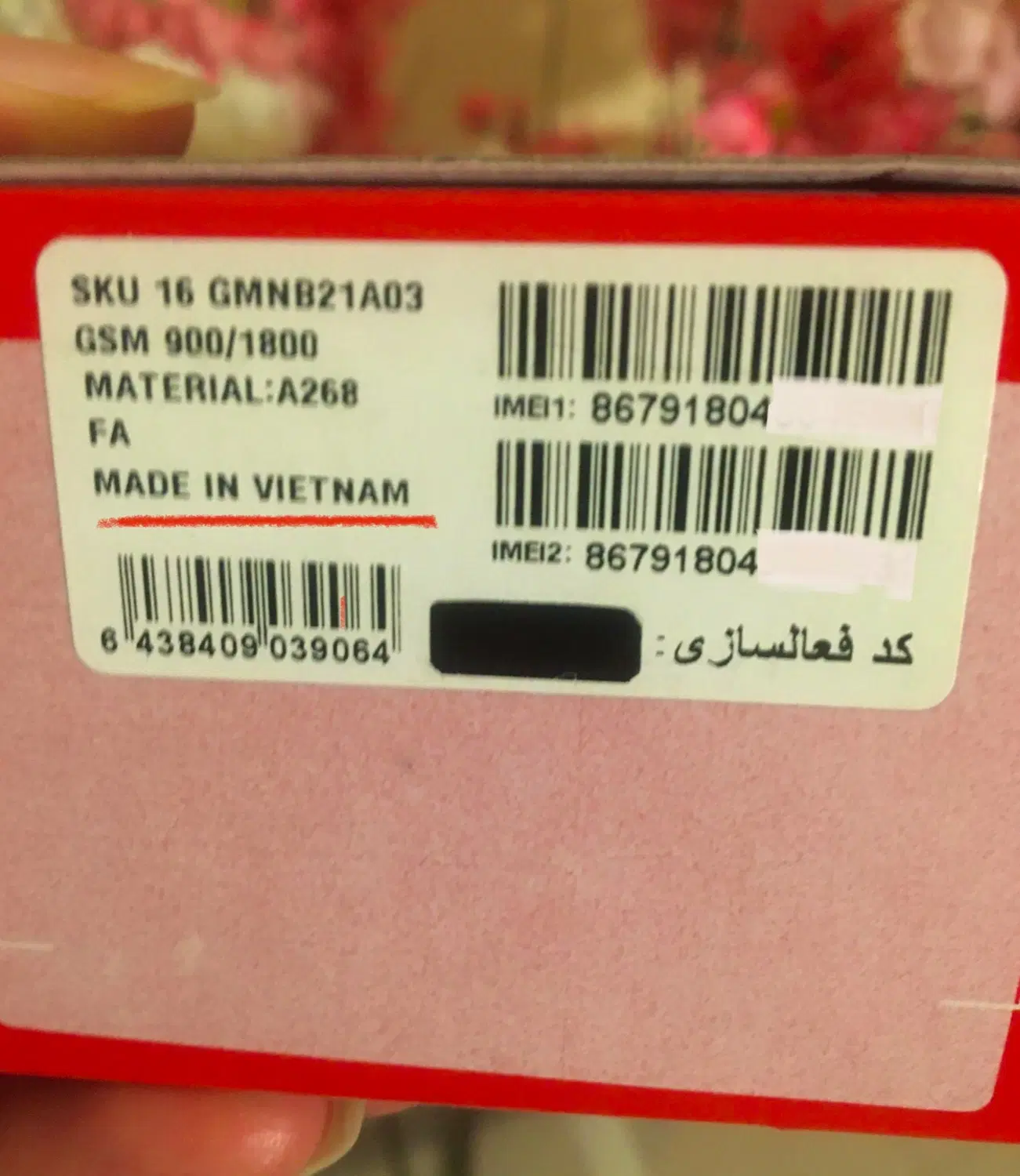 گوشی ۴ سیم کارت هوپ K19 ویتنام اصلی|موبایل|تهران, شکوفه|دیوار