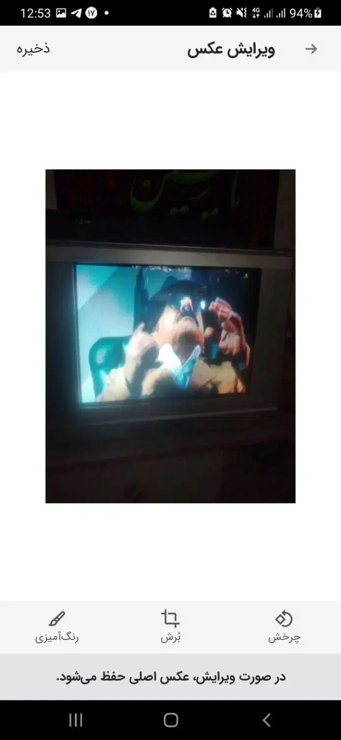 تلوزیون نقره ای جی وی سی|تلویزیون و پروژکتور|ری, شهادت|دیوار