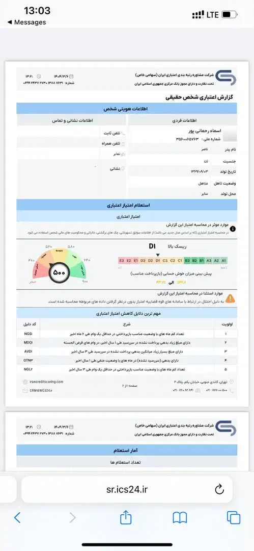 دریافت نقدینگی فوری|خدمات مالی، حسابداری، بیمه|بندر کنگان, |دیوار