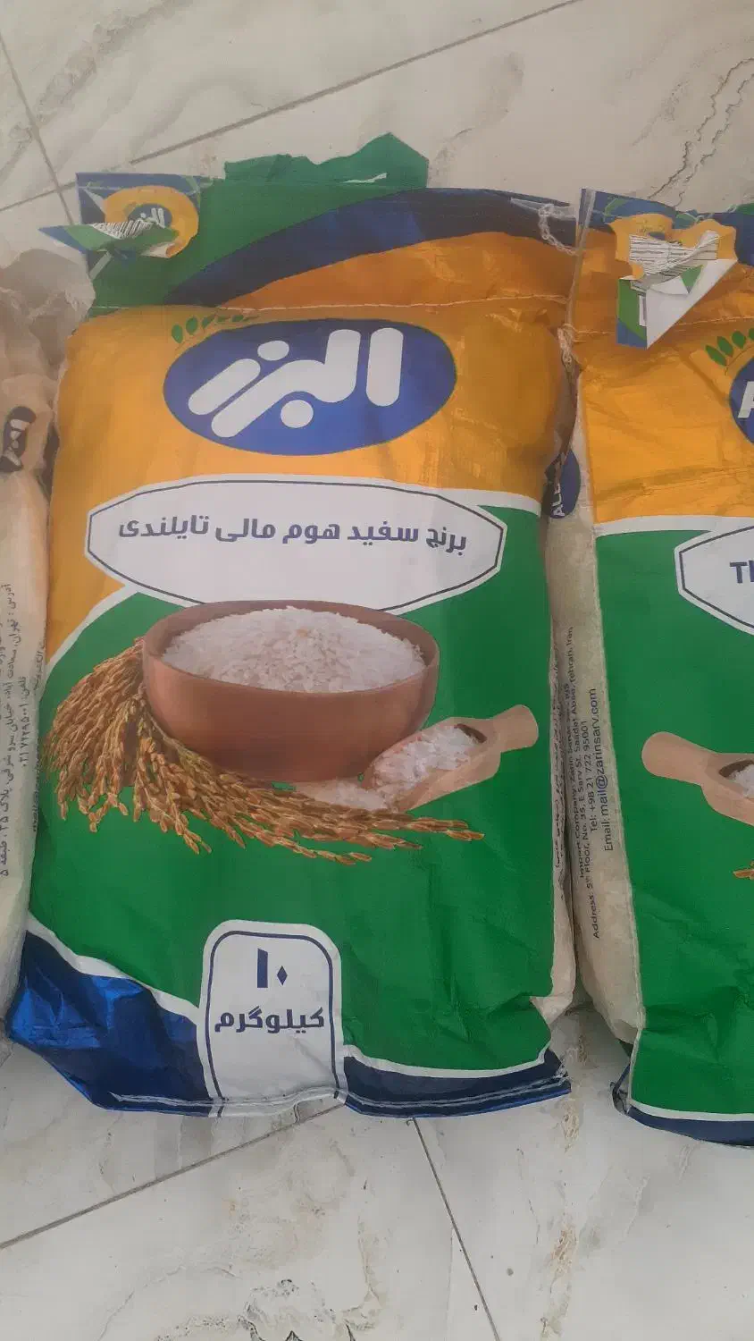 برنج هوم مالی|خوردنی و آشامیدنی|میاندوآب, |دیوار