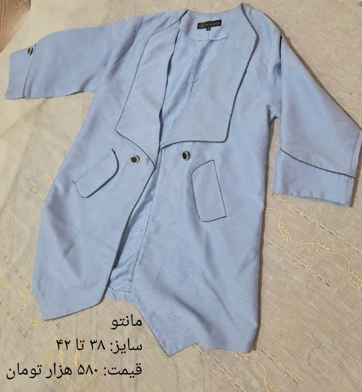 مانتو شومیز پیراهن شلوار شال لباس کت|لباس|کاشان, امیرکبیر|دیوار