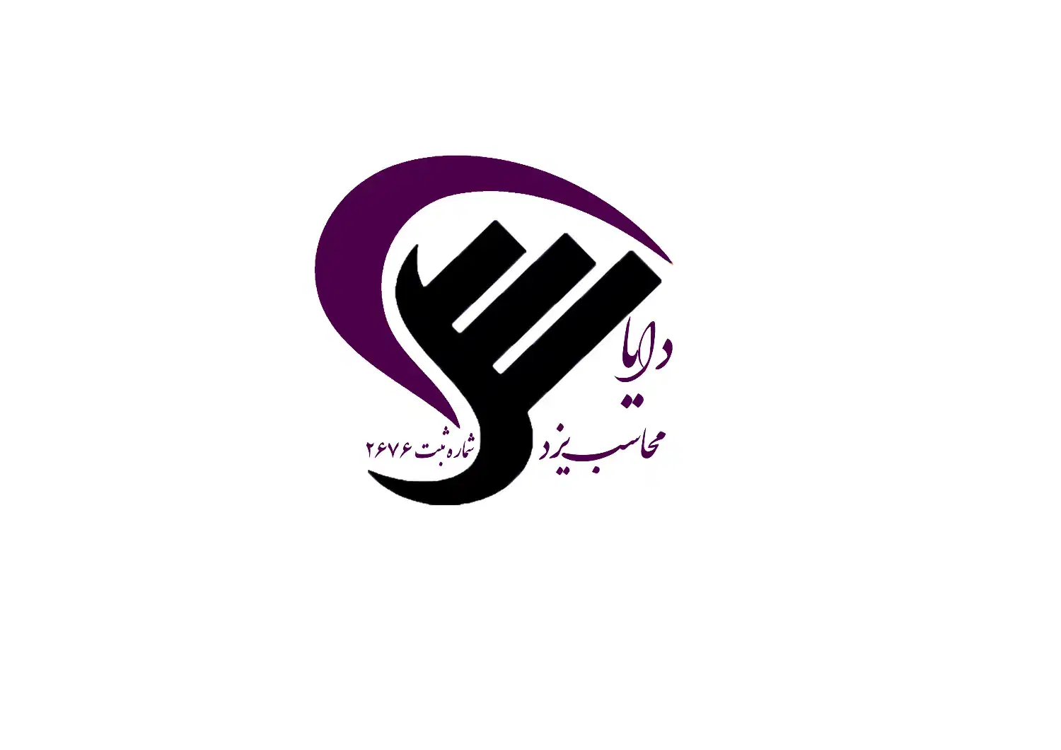 حسابداری و مالیاتی|خدمات مالی، حسابداری، بیمه|یزد, |دیوار