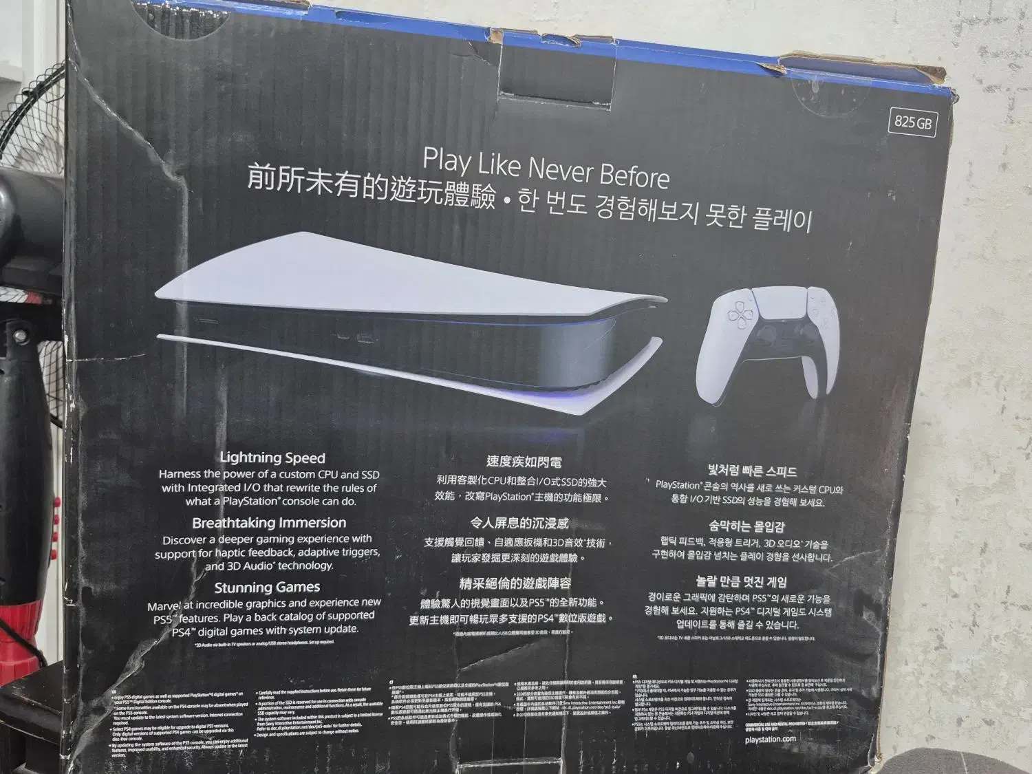 پس اس ۵ فت ps5 fat|کنسول، بازی ویدئویی و آنلاین|گرمدره, |دیوار