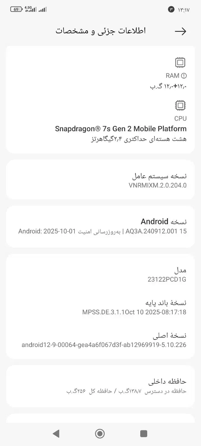 پوکو x6|موبایل|زنجان, |دیوار
