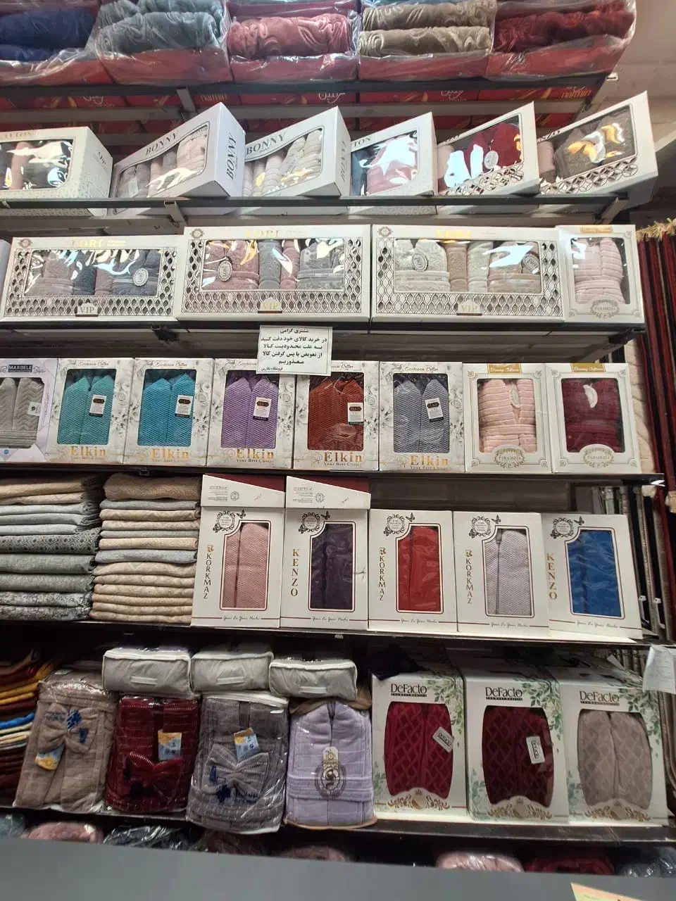 حوله ترنم تبریز دورو نخ نگارین دوقلو ترک تبریز|لوازم حمام|مشهد, امیر|دیوار