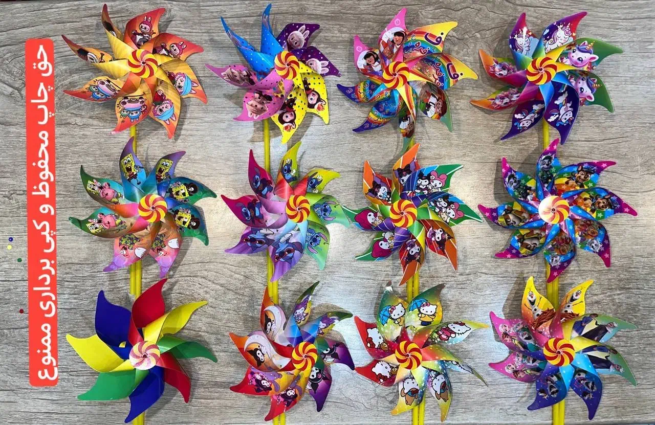 فرفره عکسدار|اسباب‌‌بازی|تهران, بازار|دیوار