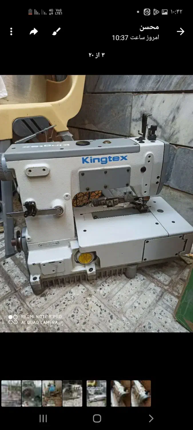 فروش میاندوز ونواردوز وزیگزال۳نخ وقیچی عمودی۸|چرخ خیاطی و ریسندگی|اصفهان, همتآباد|دیوار