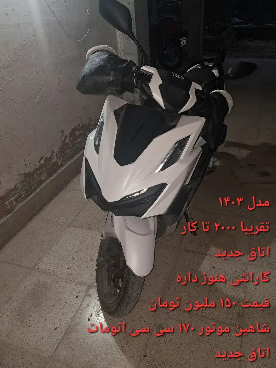 شاهین موتور دلتا کلیک ۱۷۰ سی سی مدل ۱۴۰۳|موتورسیکلت|بجنورد, |دیوار