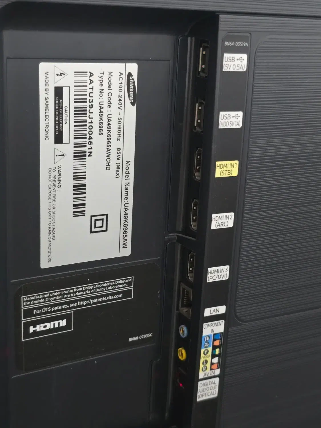 تلویزیون خم ۴۹ اینچ نیازمند تعمیر|تلویزیون و پروژکتور|خلخال, |دیوار