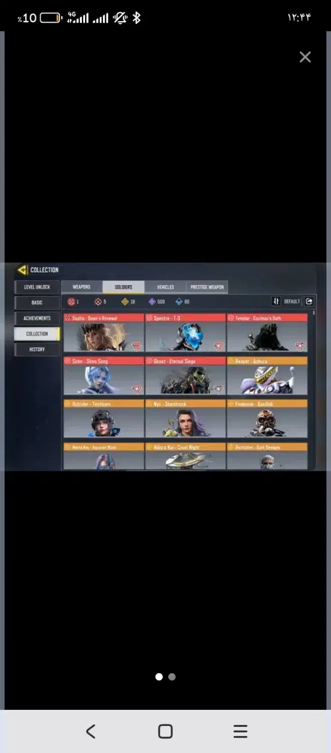 اکانت کلاف خیلی خوبه|کنسول، بازی ویدئویی و آنلاین|اسکو, |دیوار