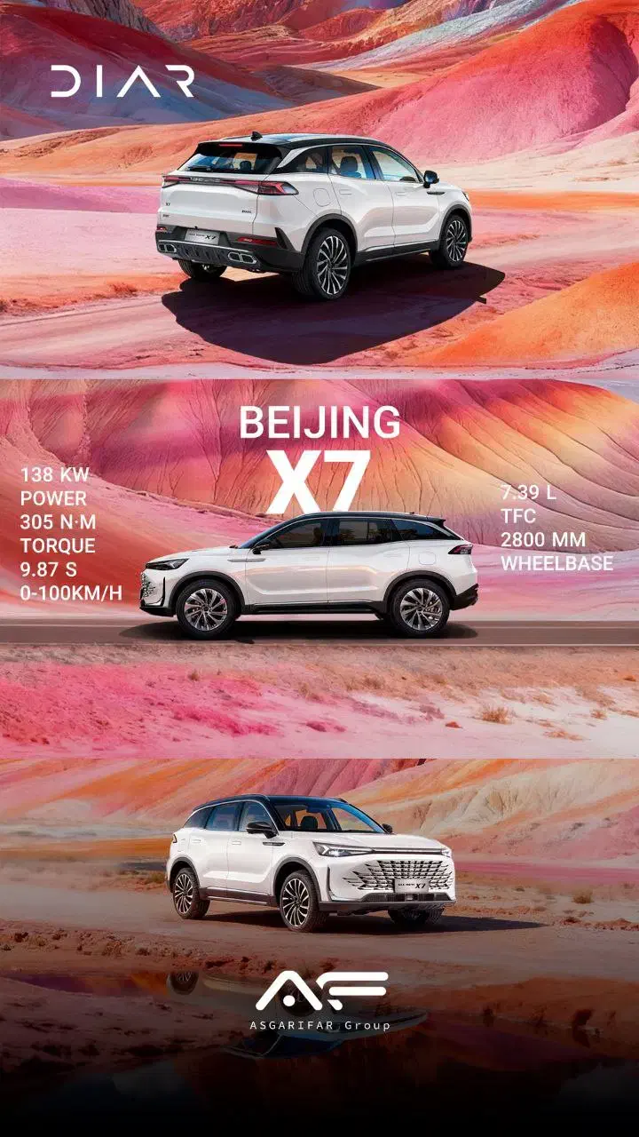 بیجینگ X7 نیو فیس مدل 1405|خودرو سواری و وانت|تهران, چیتگر جنوبی|دیوار