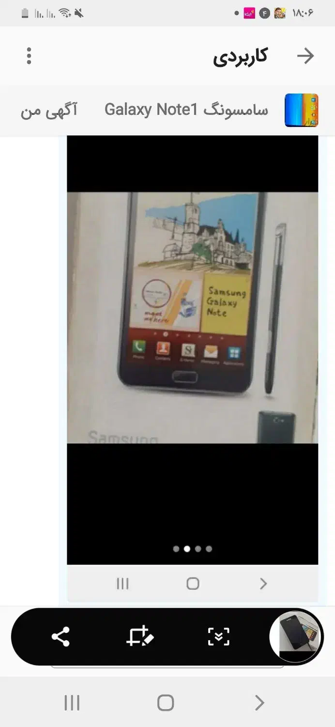 گوشی گلکسی سامسونگ اصل نوت|موبایل|مشهد, احمدآباد|دیوار