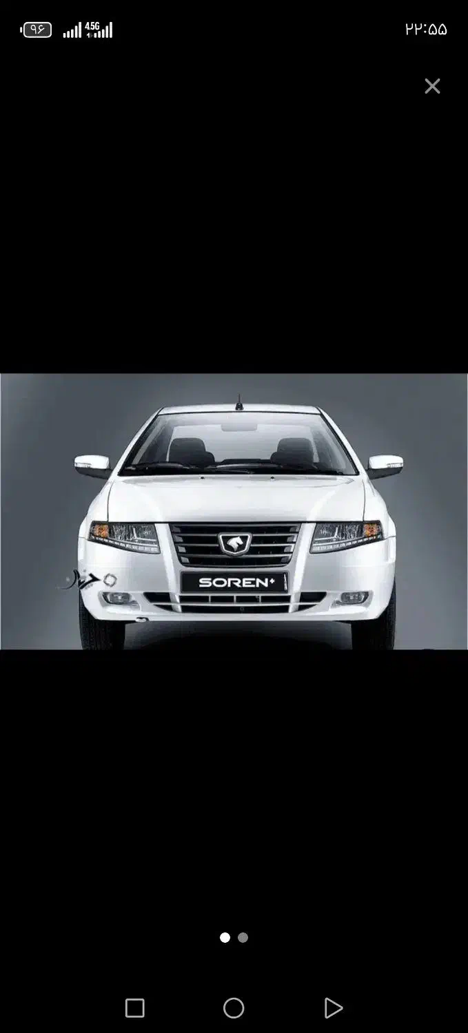 سورن پلاس صفر|خودرو سواری و وانت|خرمآباد, |دیوار