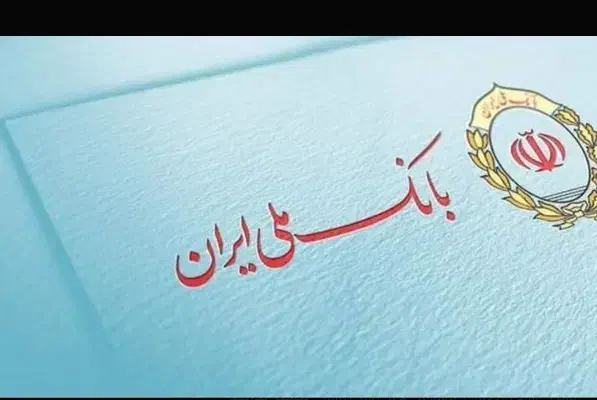 وام|خدمات رایانه‌ای و موبایل|ایذه, |دیوار