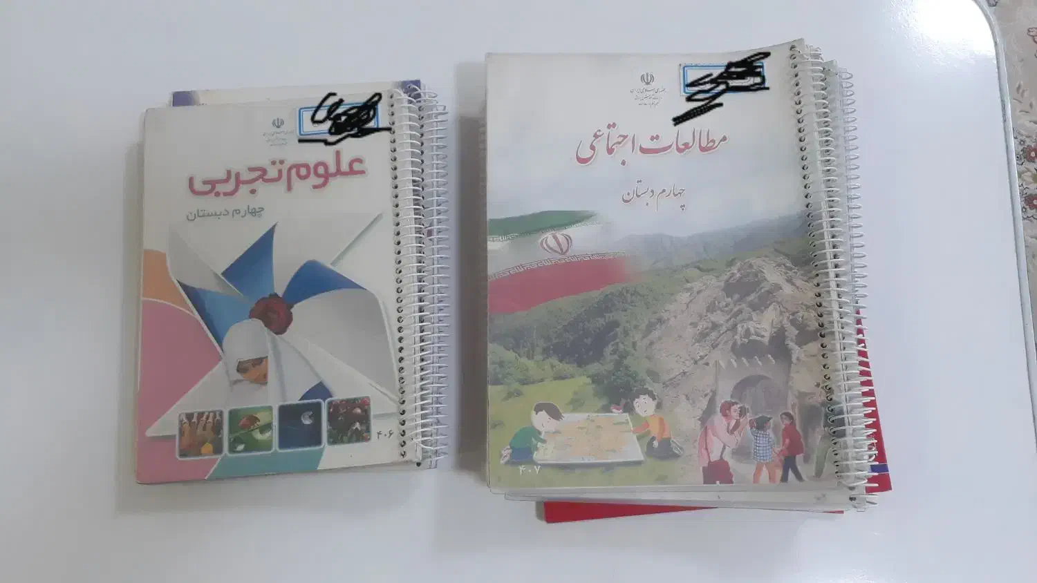 کتاب درسی و کمک درسی|کتاب و مجله آموزشی|بندر ماهشهر, |دیوار