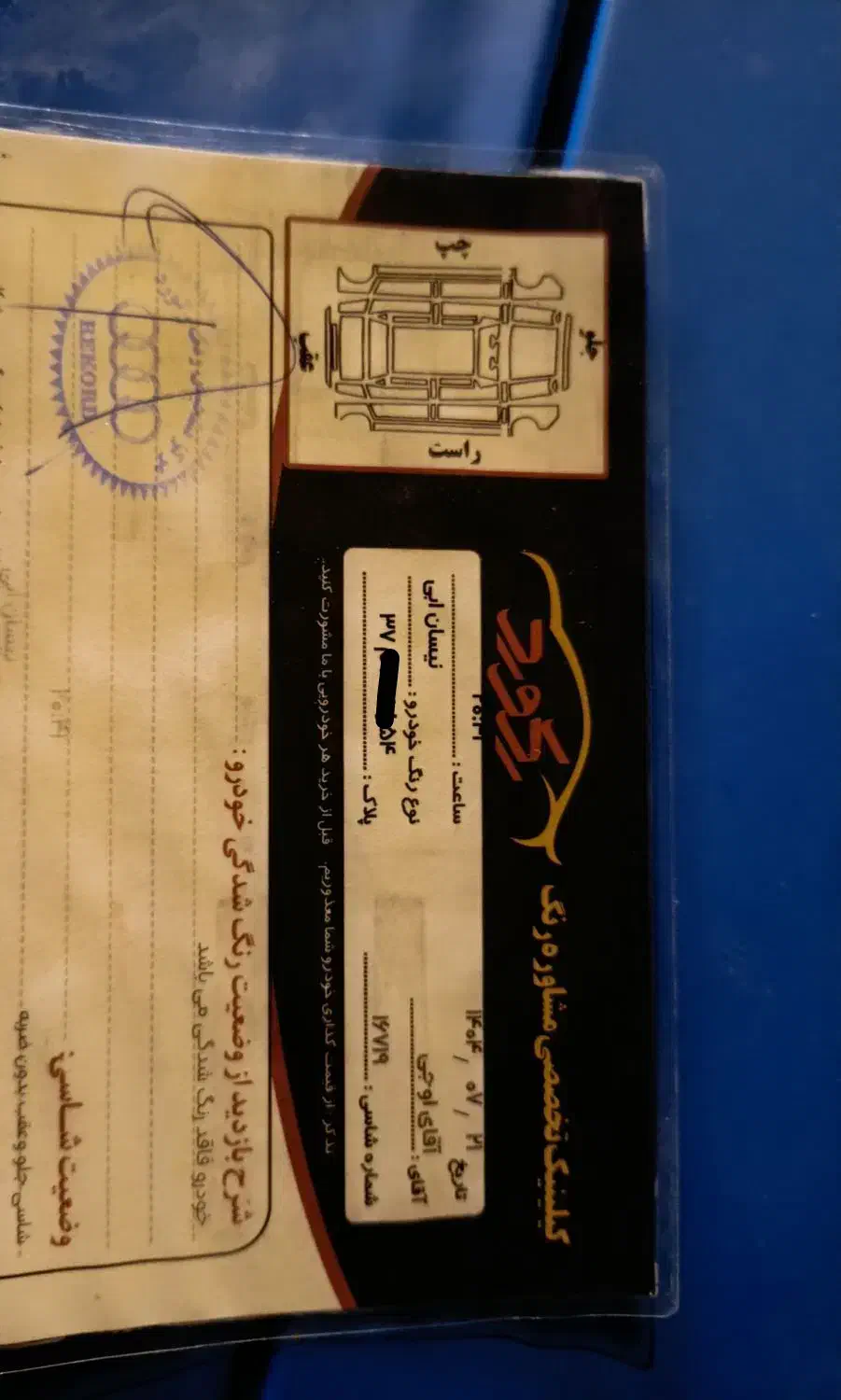 نیسان|خودرو سواری و وانت|یزد, |دیوار