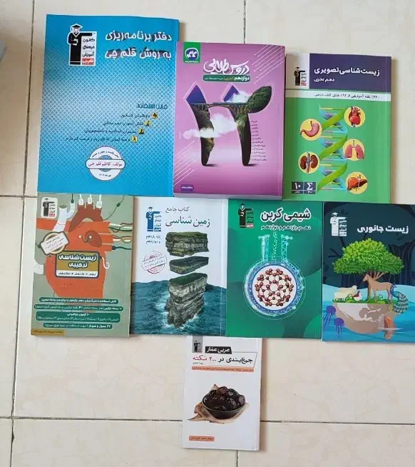 کتاب کنکور تجربی|کتاب و مجله آموزشی|تهران, منیریه|دیوار