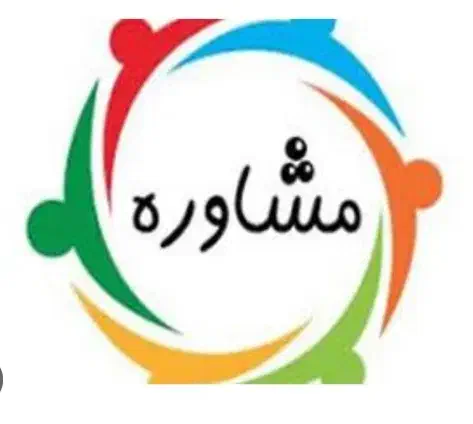 مشاوره و خدمات روانشناختی|خدمات آرایشگری و زیبایی|کرمانشاه, |دیوار