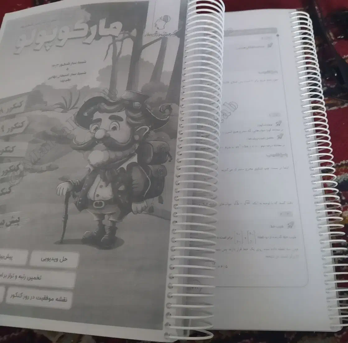 تعدادی کتاب تست رشته انسانی|کتاب و مجله آموزشی|شیراز, شهرک رضوان|دیوار