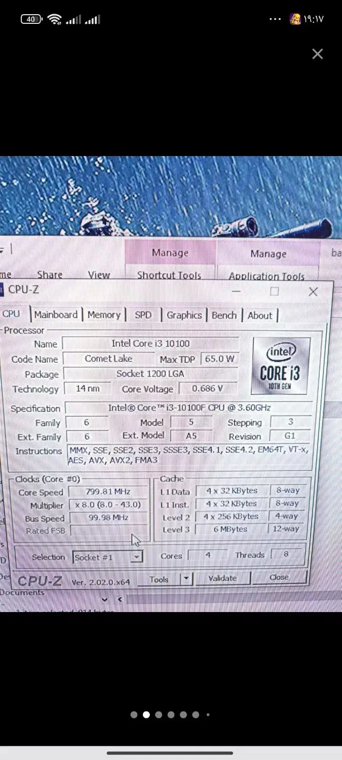 کیس دی دی آر ۴ با تلویزیون ۳۲ سونیا|رایانه رومیزی|خرمآباد, |دیوار