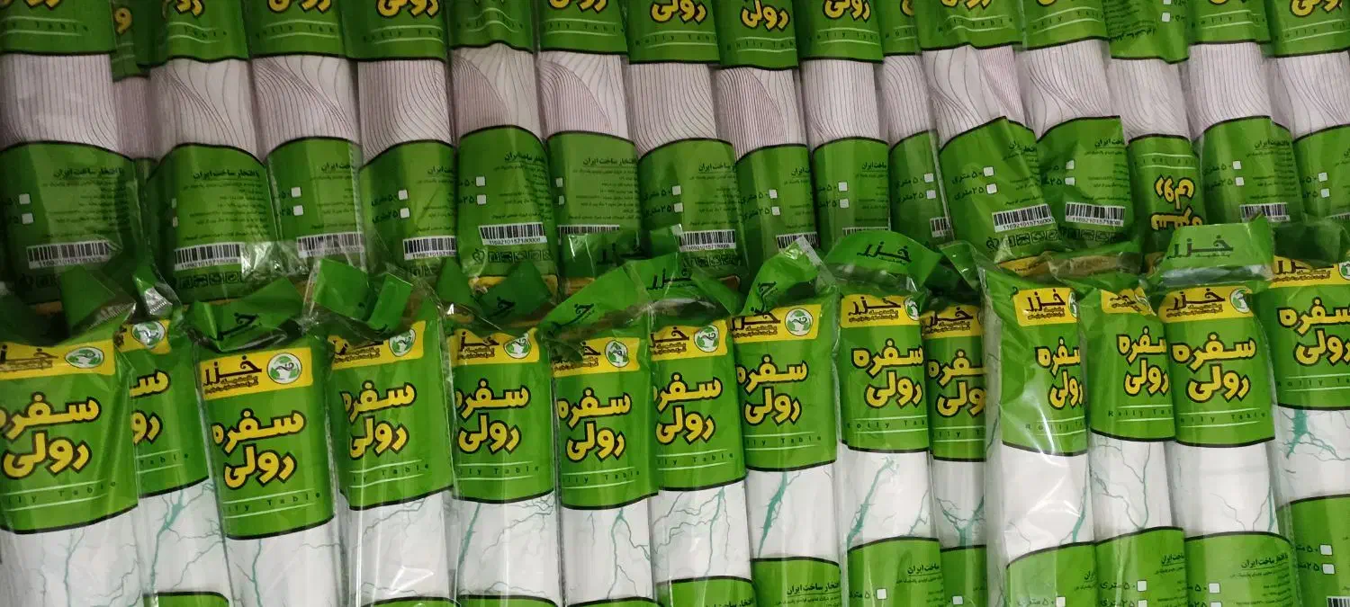 سفره خزر جنس و کیفیت عالی قیمت پایین تر از معمولی|سفره، حوله، دستمال آشپزخانه|لامرد, |دیوار