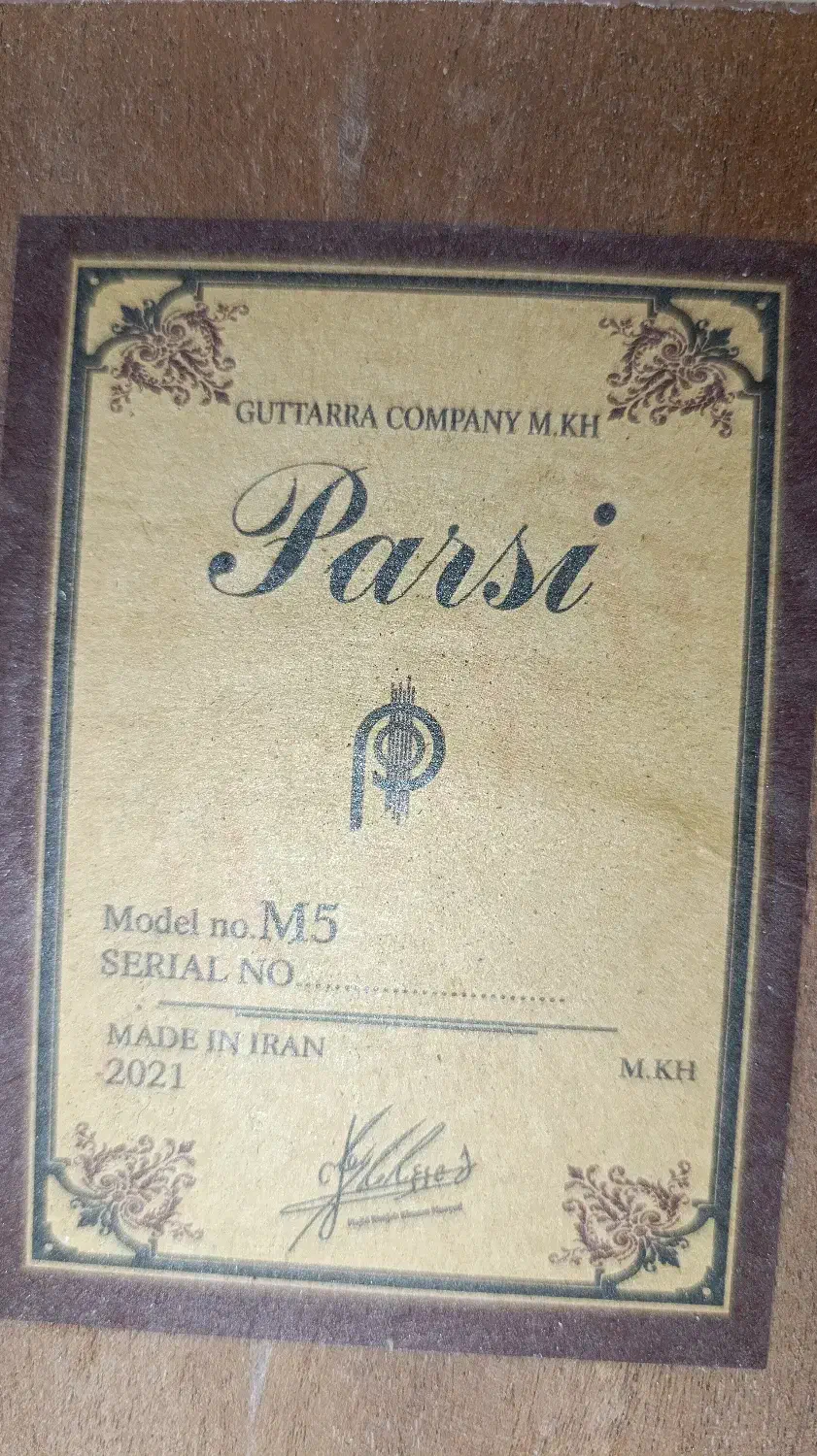 گیتارm5|گیتار، بیس، امپلیفایر|مینودشت, |دیوار