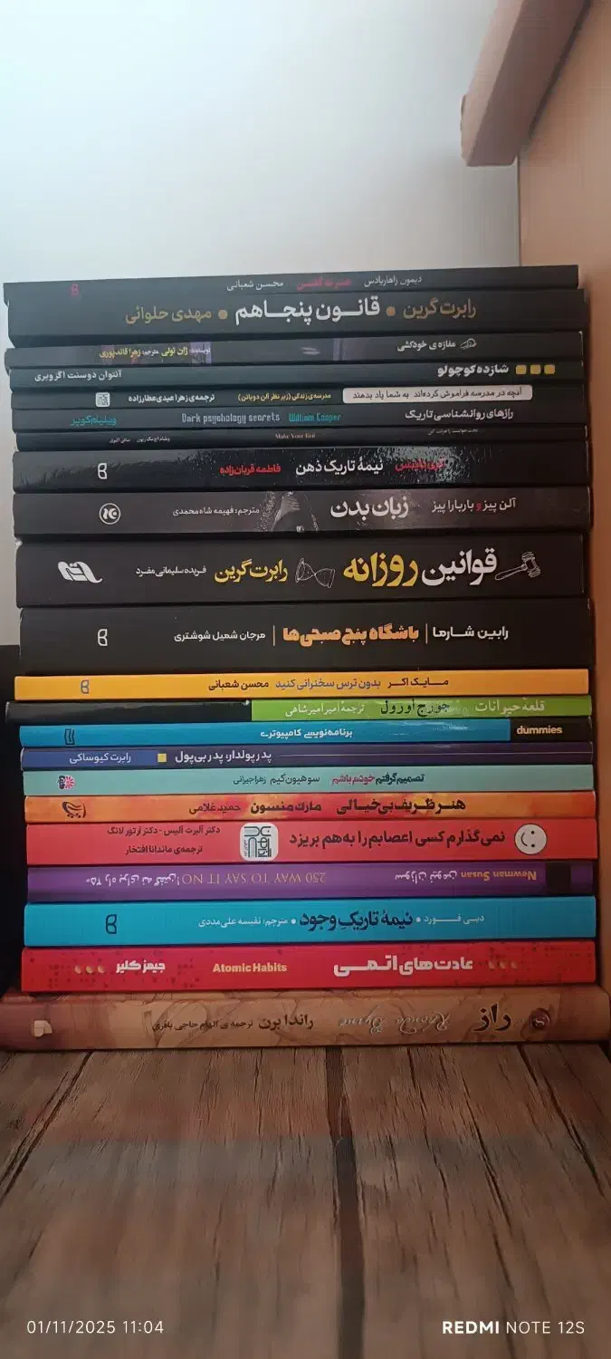 کتاب|کتاب و مجله آموزشی|مشهد, پنجتن|دیوار