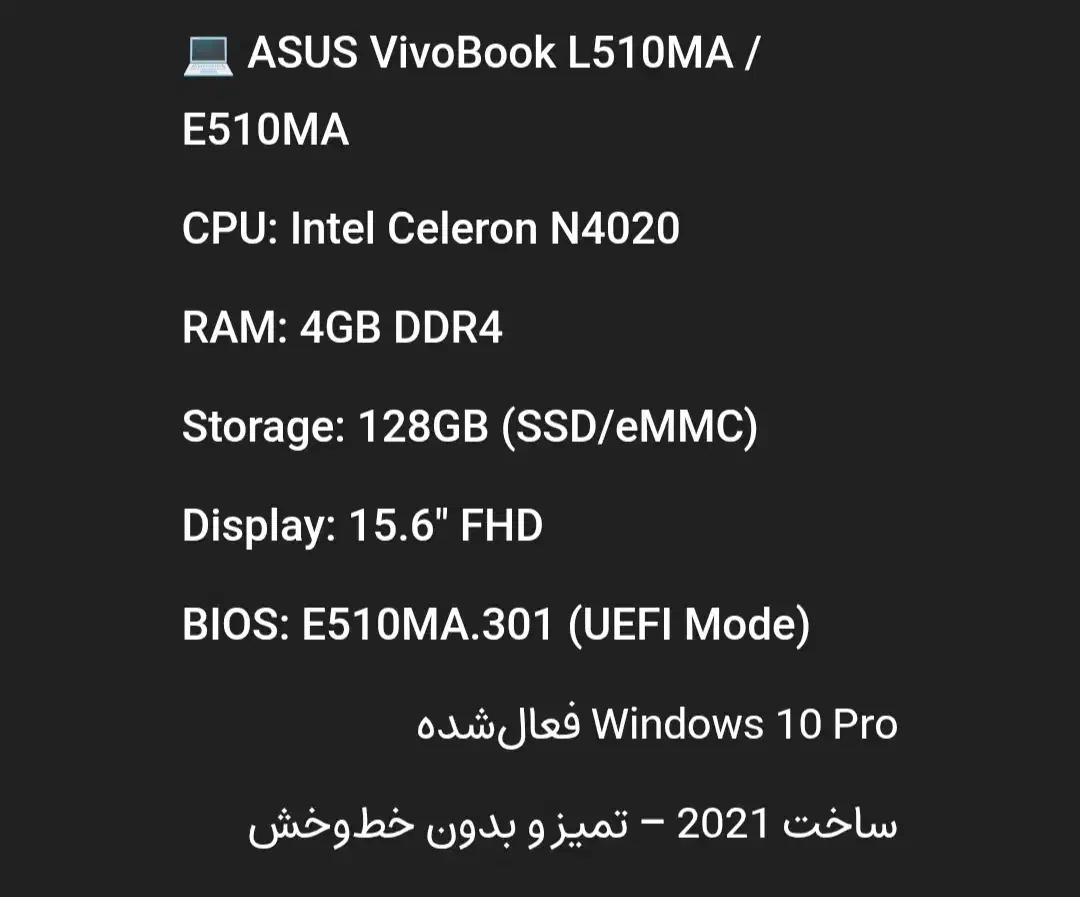 لپ تاپ asus|رایانه همراه|اراک, |دیوار